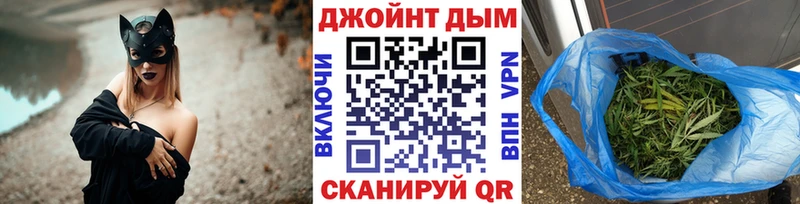 Магазин наркотиков Шилка Кокаин Конопля Codein МДМА ГАШ Меф мяу мяу