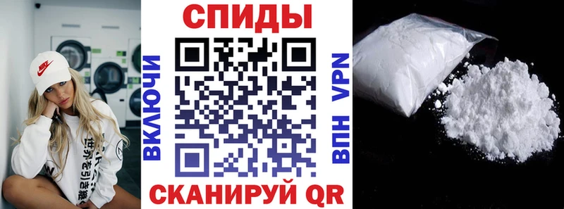 Amphetamine Розовый  что такое наркотик  Шилка 