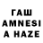 ЭКСТАЗИ бентли HADE SA