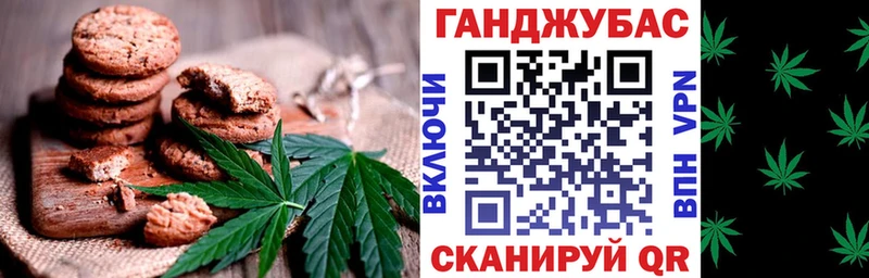 Печенье с ТГК марихуана  сколько стоит  Шилка 