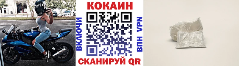 нарко площадка Telegram  Шилка  COCAIN Эквадор 
