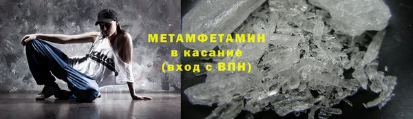 альфа пвп VHQ Белокуриха