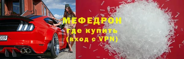 альфа пвп VHQ Белокуриха