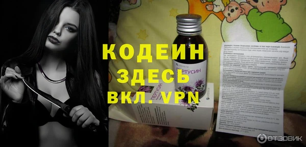 альфа пвп VHQ Белокуриха