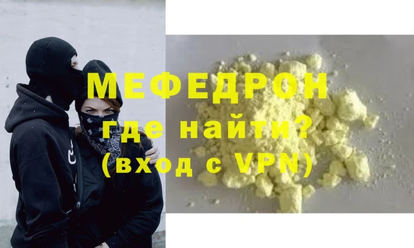 альфа пвп VHQ Белокуриха
