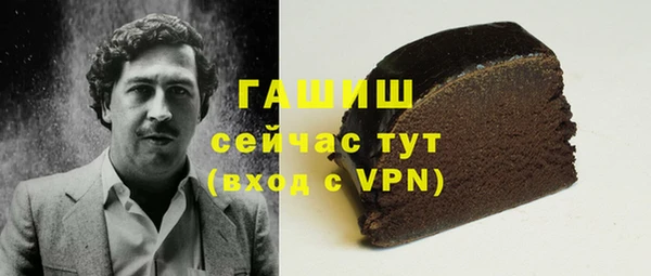 альфа пвп VHQ Белокуриха