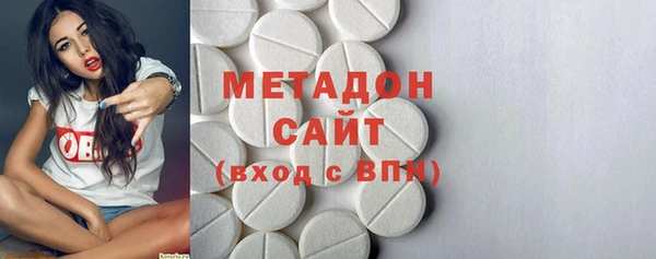 альфа пвп VHQ Белокуриха