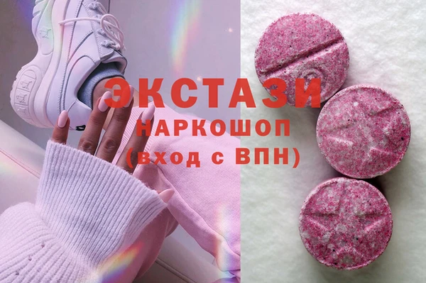альфа пвп VHQ Белокуриха