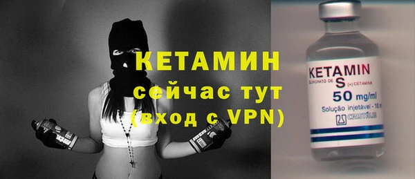 альфа пвп VHQ Белокуриха