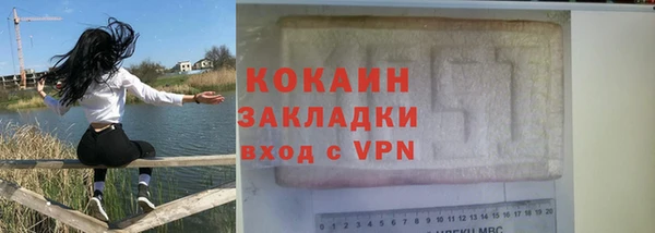 каннабис Белоозёрский