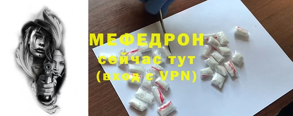 альфа пвп VHQ Белокуриха