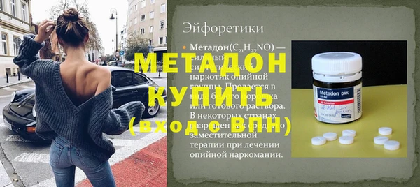 альфа пвп VHQ Белокуриха