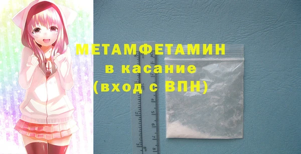 альфа пвп VHQ Белокуриха