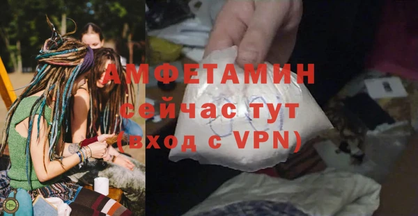 альфа пвп VHQ Белокуриха