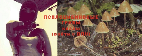 каннабис Белоозёрский