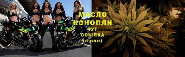 каннабис Белоозёрский