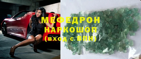 альфа пвп VHQ Белокуриха