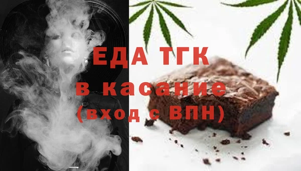 каннабис Белоозёрский