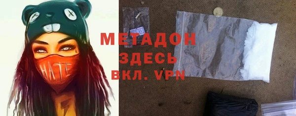 альфа пвп VHQ Белокуриха
