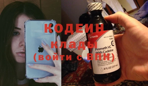 альфа пвп VHQ Белокуриха