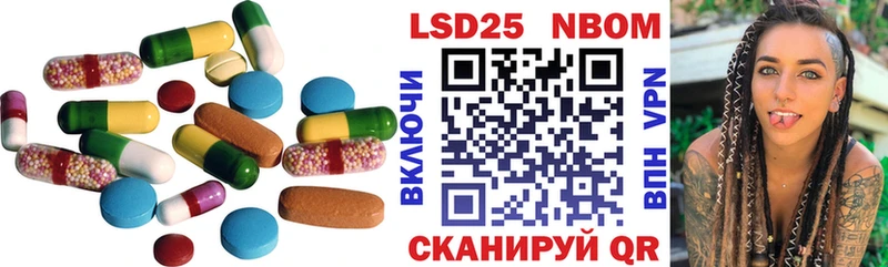 Лсд 25 экстази ecstasy  наркота  Шилка 