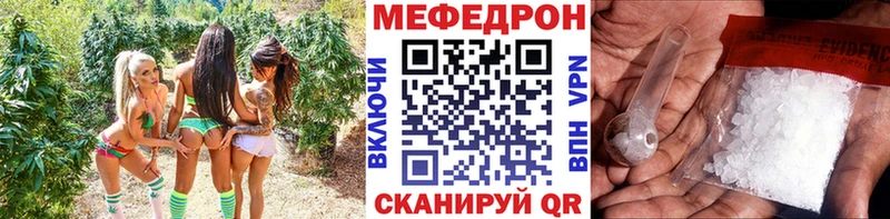 где купить наркоту это состав МЯУ-МЯУ мука Шилка блэк спрут онион