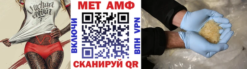 МЕТАМФЕТАМИН витя  где можно купить наркотик  Шилка 