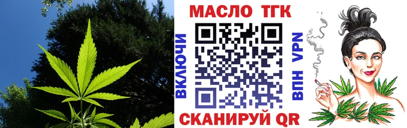 наркота  Шилка  ТГК вейп с тгк 